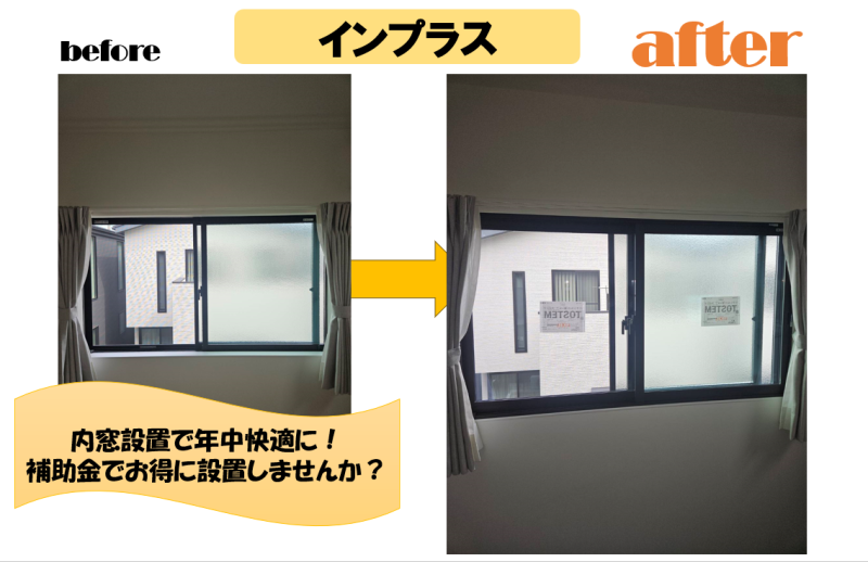 LIXIL FCマドリエNET