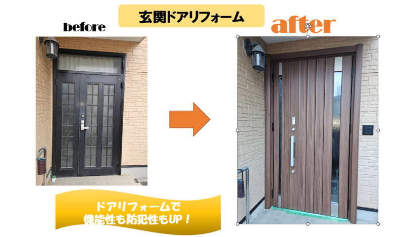 LIXIL FCマドリエNET