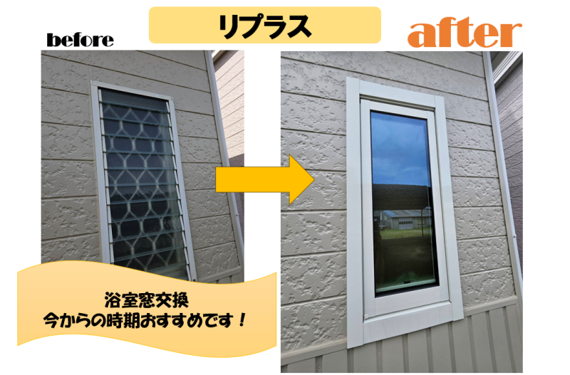 LIXIL FCマドリエNET