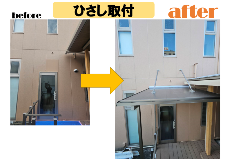 LIXIL FCマドリエNET