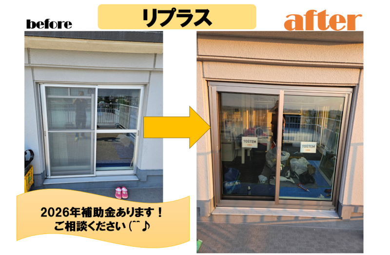 LIXIL FCマドリエNET