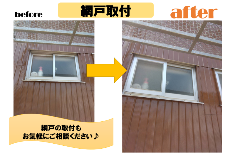 LIXIL FCマドリエNET