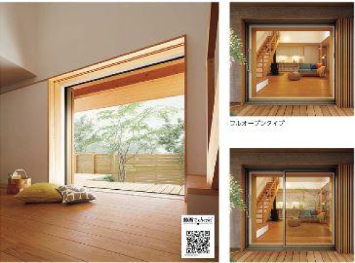 窓辺 サッシ・インプラスのご相談は愛知県のLIXILFCマドリエ名古屋みなと