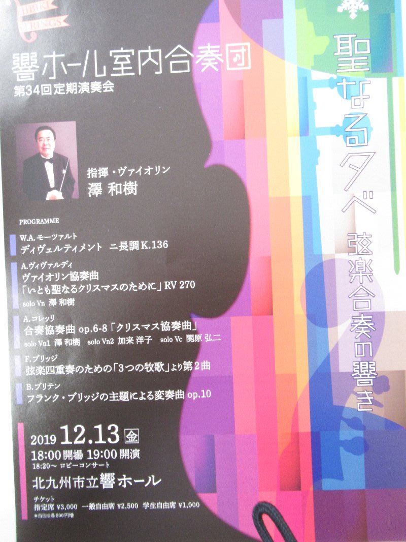 LIXIL FCマドリエNET