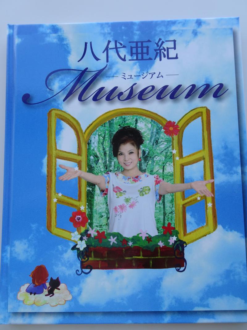 マザー　八代亜紀　アートの世界展