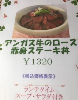 休日ランチ♪