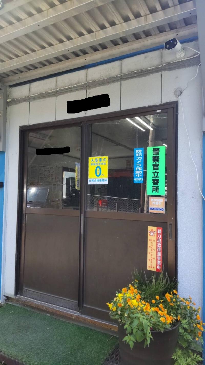 北九州　LIXIL　店舗引戸　取付工事