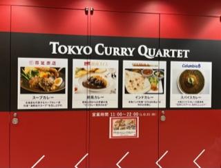 休日ランチ♪