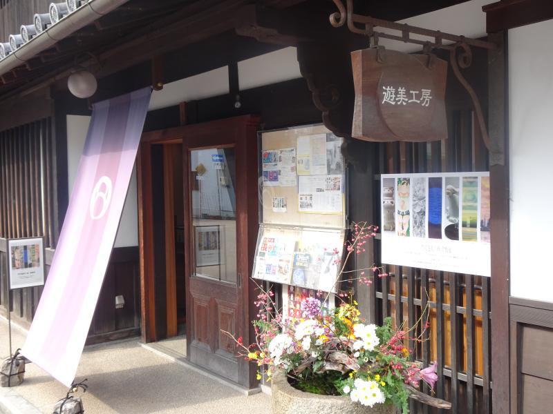 マザー　門司港美工研　倉敷展