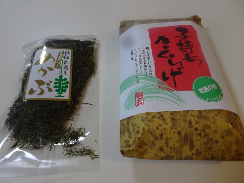 マザー　お土産