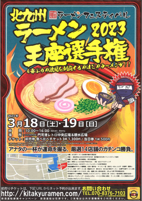 LIXIL FCマドリエNET