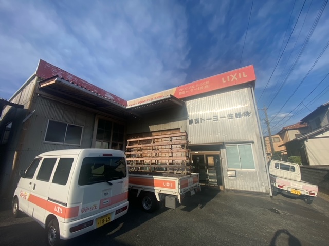 マドリエ浜松中小豆餅 ｜ 静西トーヨー住器（株）