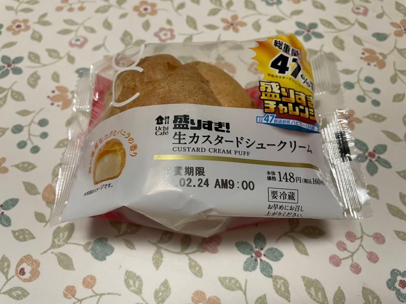 ハピろー！その２。