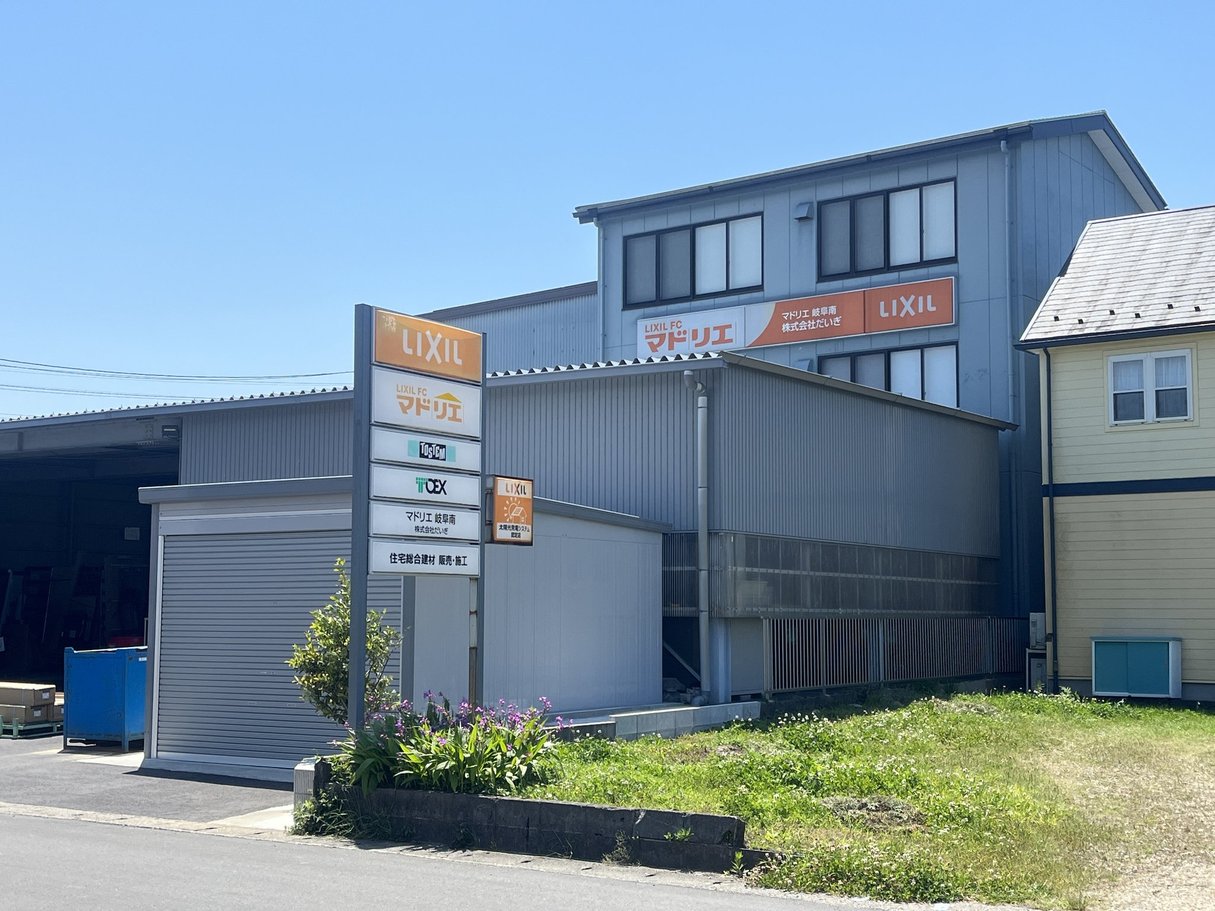 マドリエ岐阜南 ｜ 株式会社だいぎ