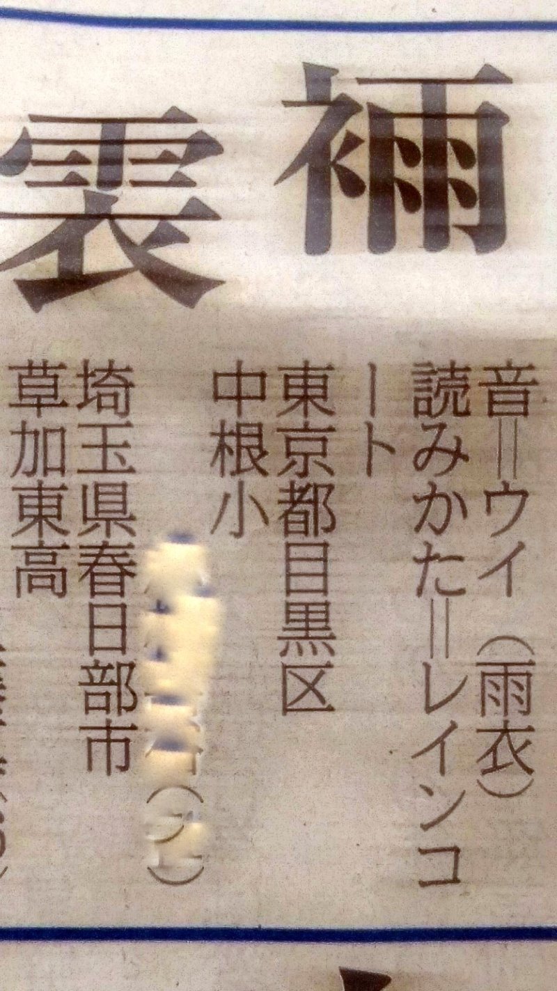 お住まいのお悩み解決します マドリエ海老名