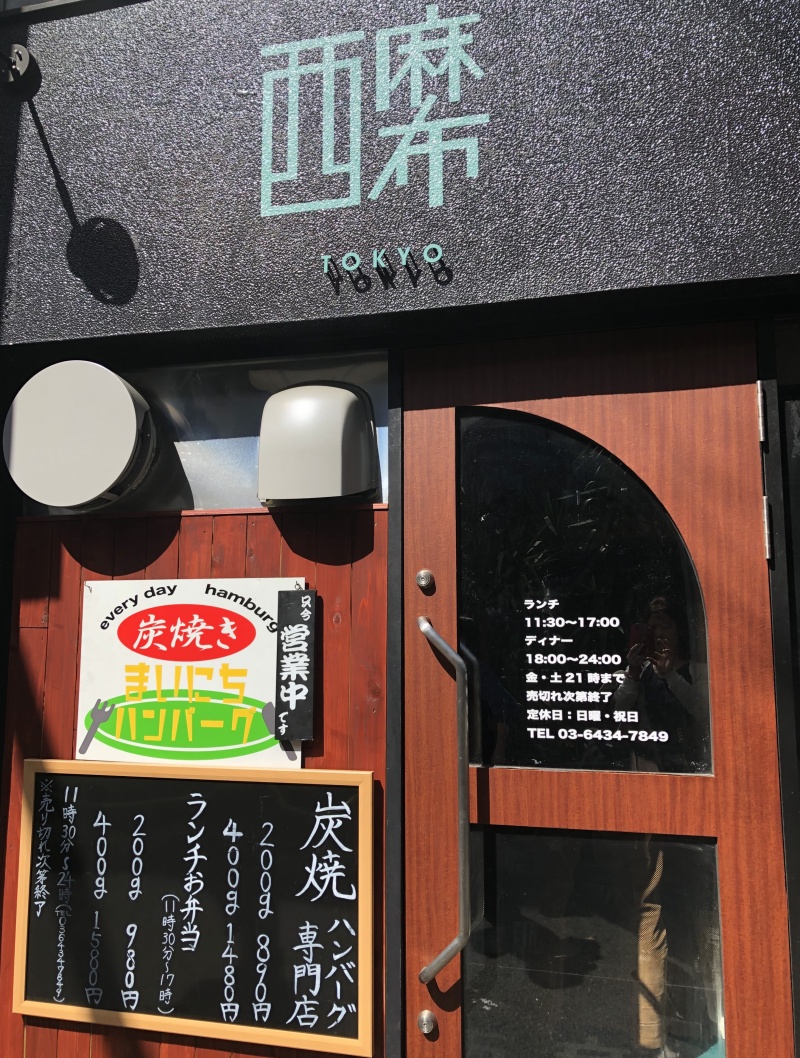 お住まいのお悩み解決します マドリエ海老名