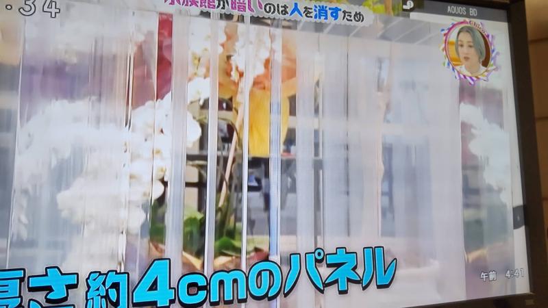 お住まいのお悩み解決します マドリエ海老名
