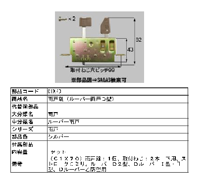お住まいのお悩み解決します マドリエ海老名