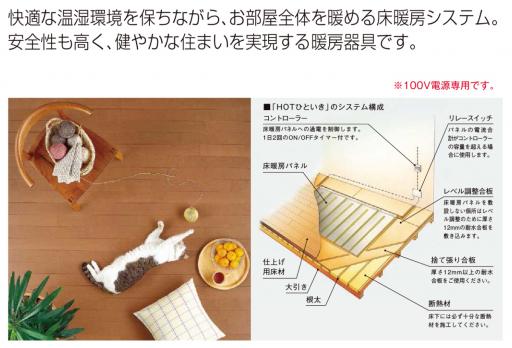 お住まいのお悩み解決します！マドリエ海老名