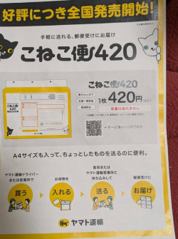 お住まいのお悩み解決します！マドリエ海老名