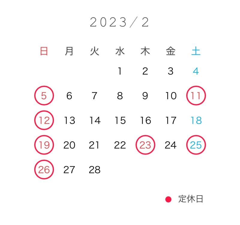 営業日のお知らせ