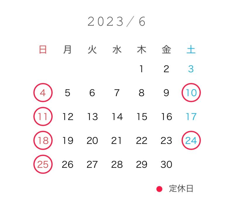 ６月の営業日をお知らせします