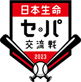 プロ野球　セ・パ交流戦