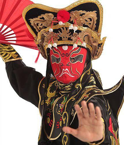 変面