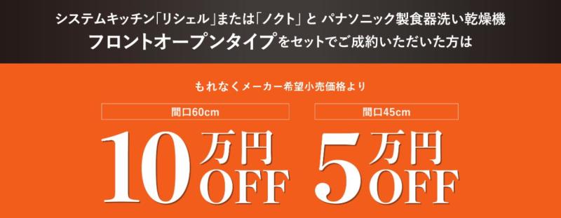 LIXIL FCマドリエNET