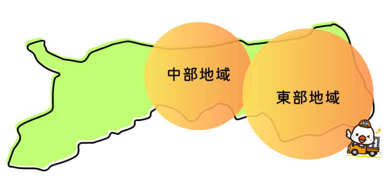 営業エリア