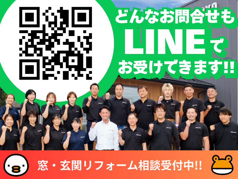 マドリエ倉吉 ｜ 鳥飼トーヨー住器（株）