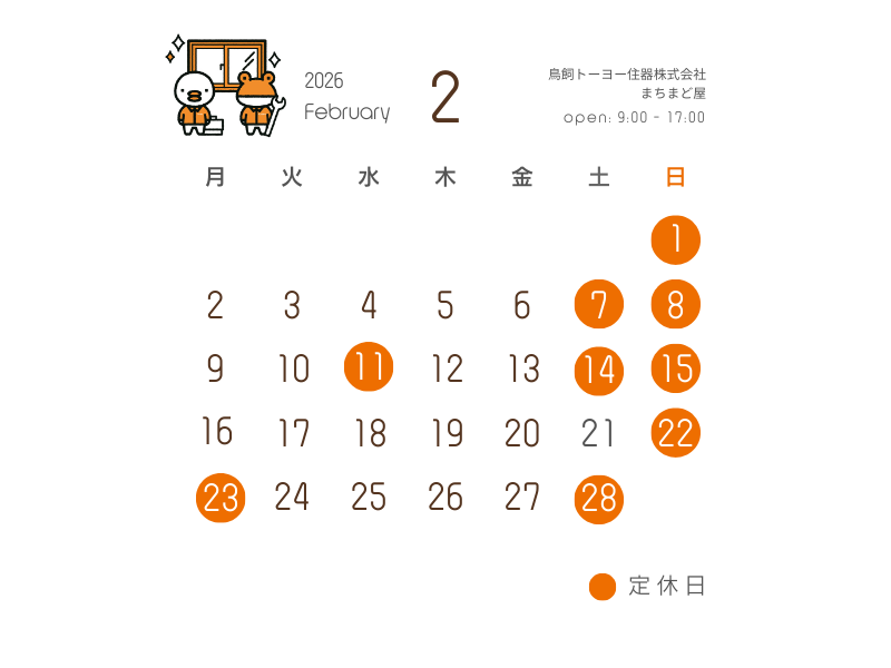 全国のマドリエ新着イベント・キャンペーン情報