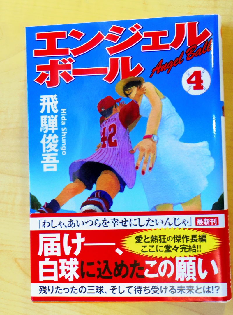 サッシ インプラスのご相談は広島県のlixilfcマドリエ東広島 サッシ インプラスのご相談は広島県のlixilfcマドリエ東広島