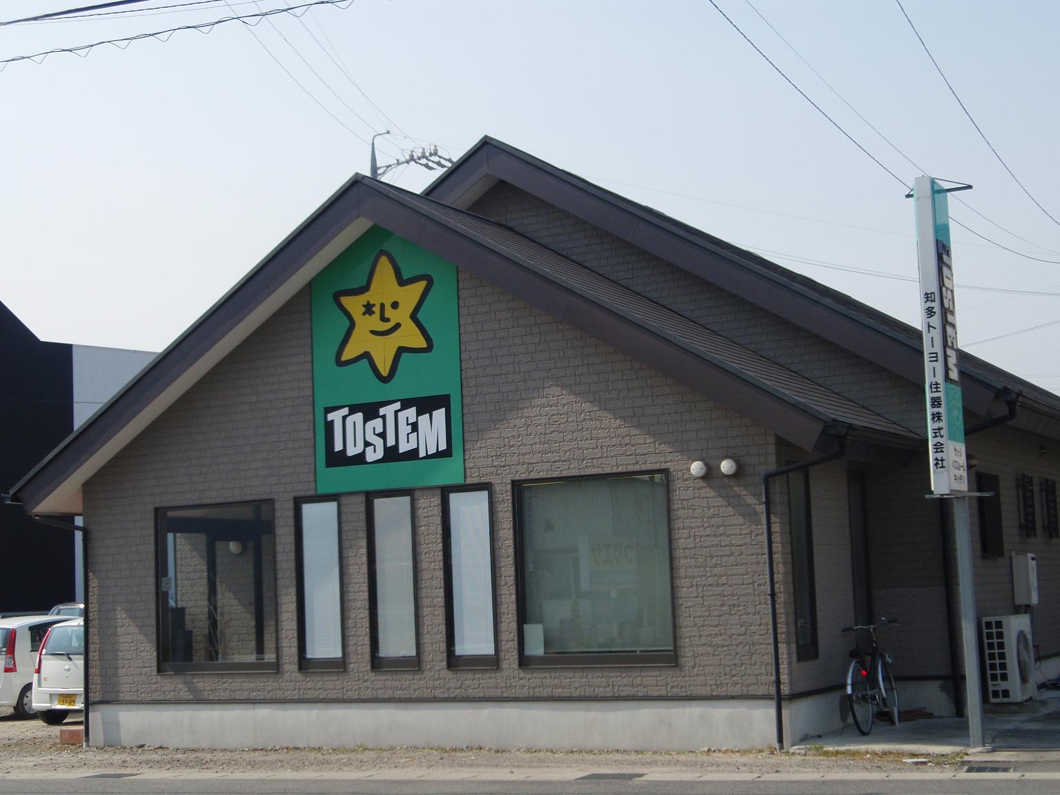 マドリエ半田 ｜ 知多トーヨー住器（株）