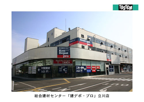 高知県のエクステリア ガーデンの外構のプランニングはlixilfcマドリエ土佐 高知県のエクステリア ガーデンの外構のプランニングはlixilfcマドリエ土佐