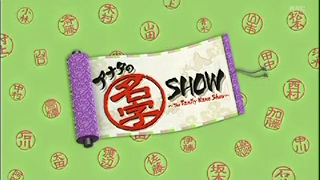 高知県のエクステリア ガーデンの外構のプランニングはｌｉｘｉｌｆｃマドリエ土佐