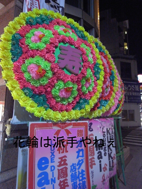 高知県のエクステリア ガーデンの外構のプランニングはｌｉｘｉｌｆｃマドリエ土佐