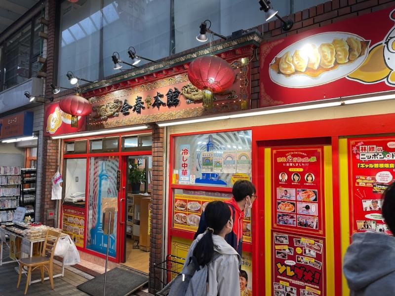 高知に帰ります。