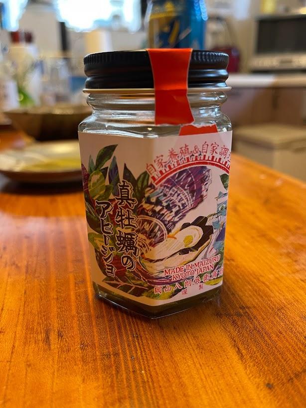 牡蠣の燻製いただました