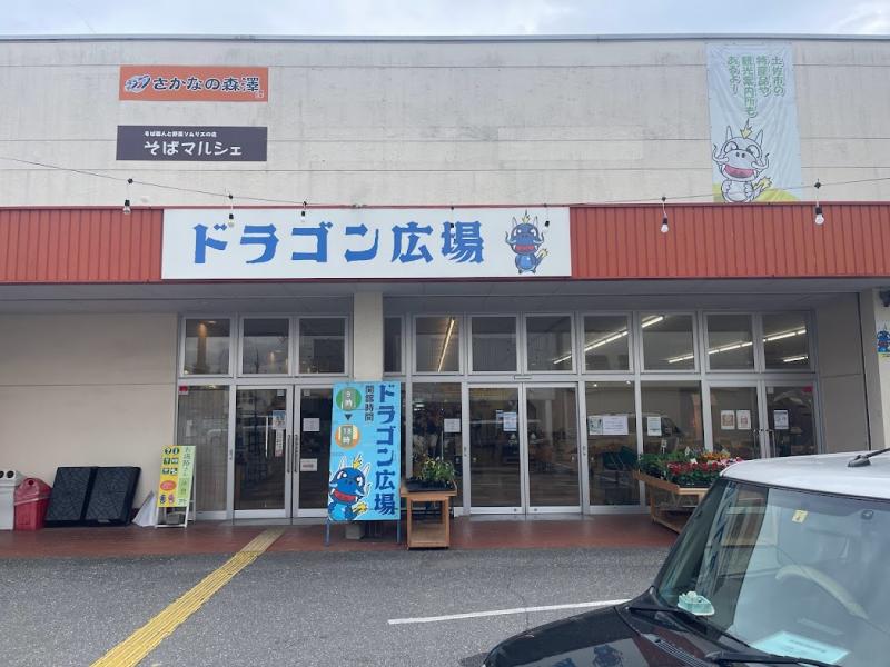 お騒がせ中の高知県土佐市新居