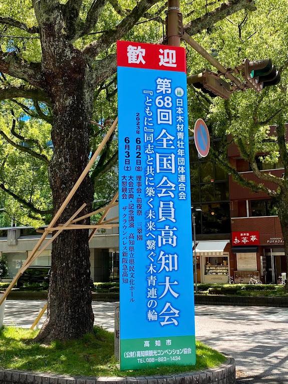 OB参加