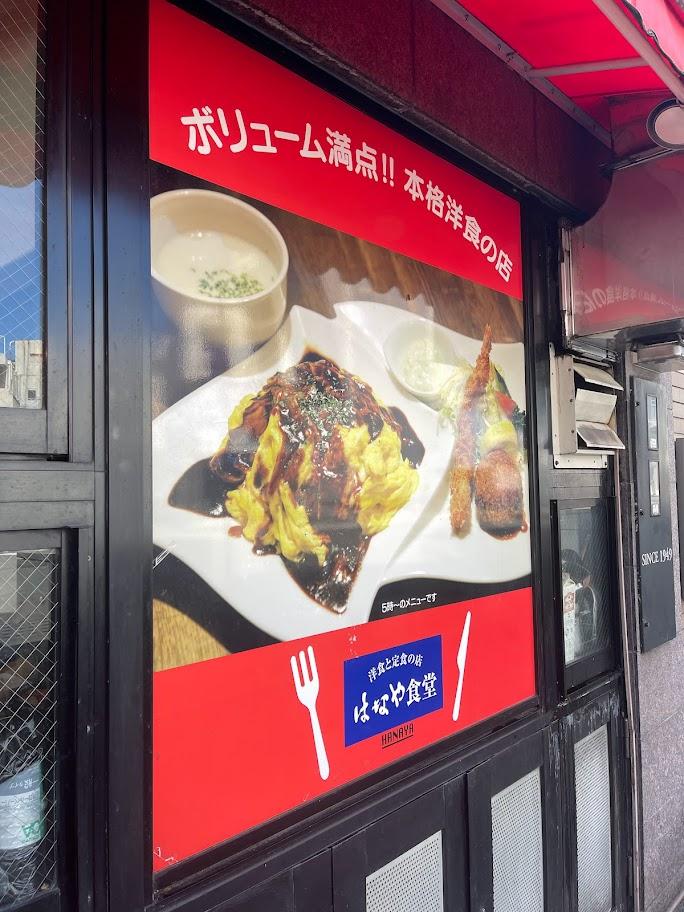 徳島に出張