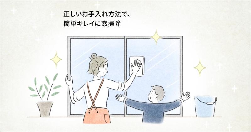 LIXIL FCマドリエNET
