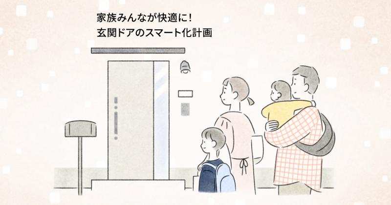LIXIL FCマドリエNET