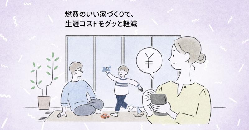 LIXIL FCマドリエNET