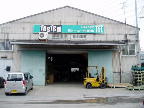 マドリエ枚方 ｜ 旭トーヨー住器株式会社