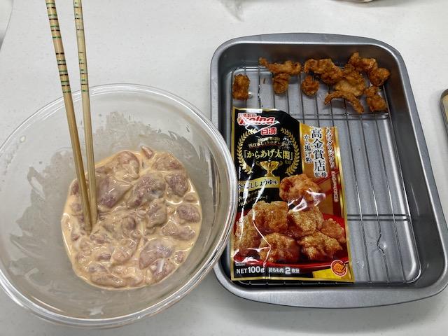 我が家のからげ揚