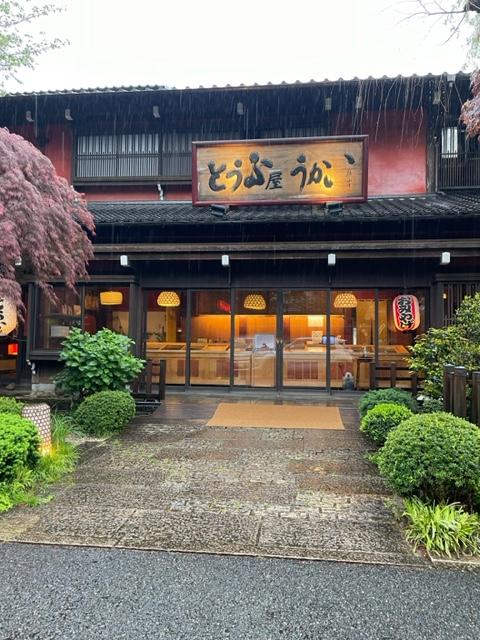 休日の贅沢