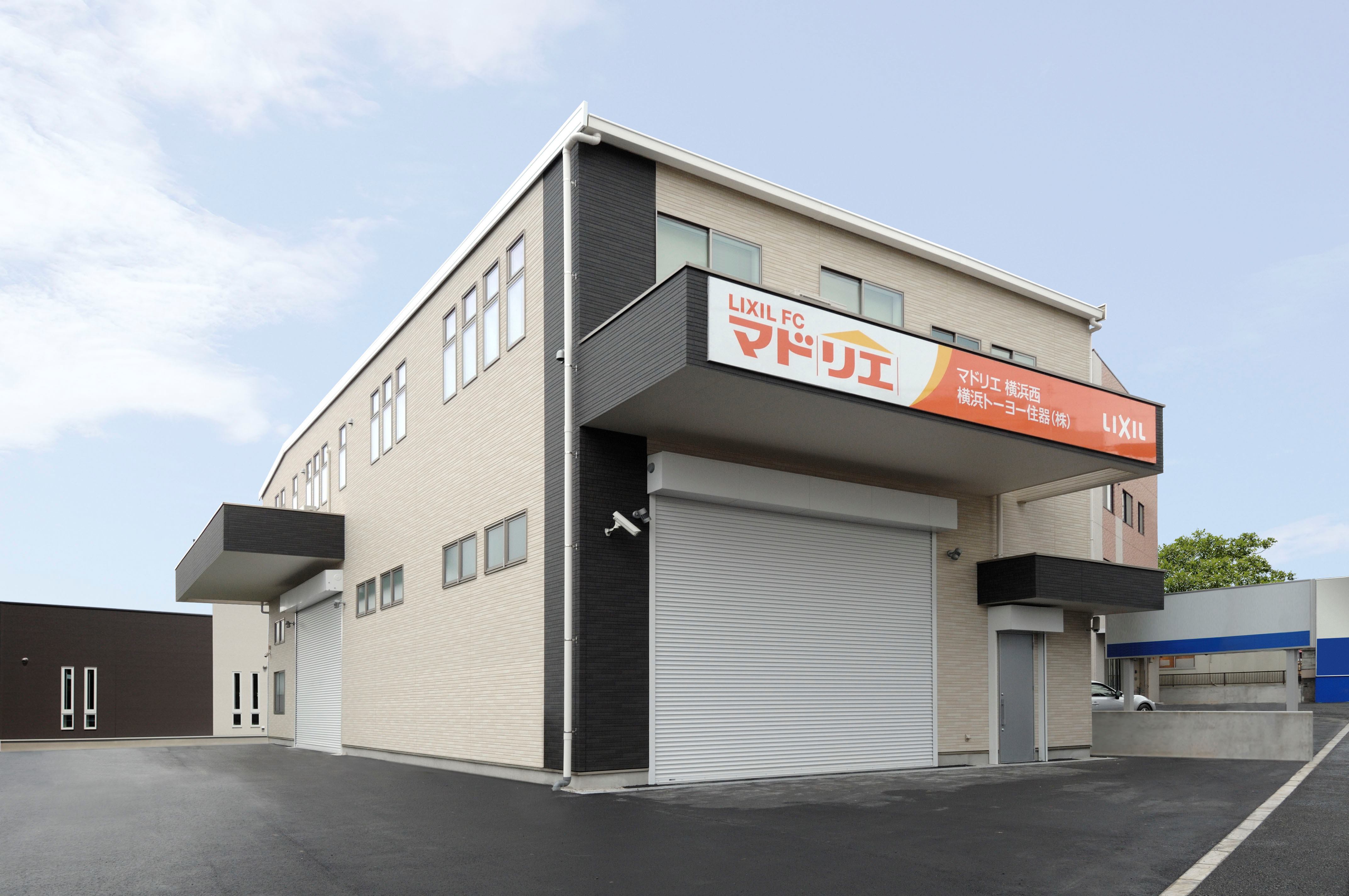 マドリエ横浜西 ｜ 横浜トーヨー住器（株）