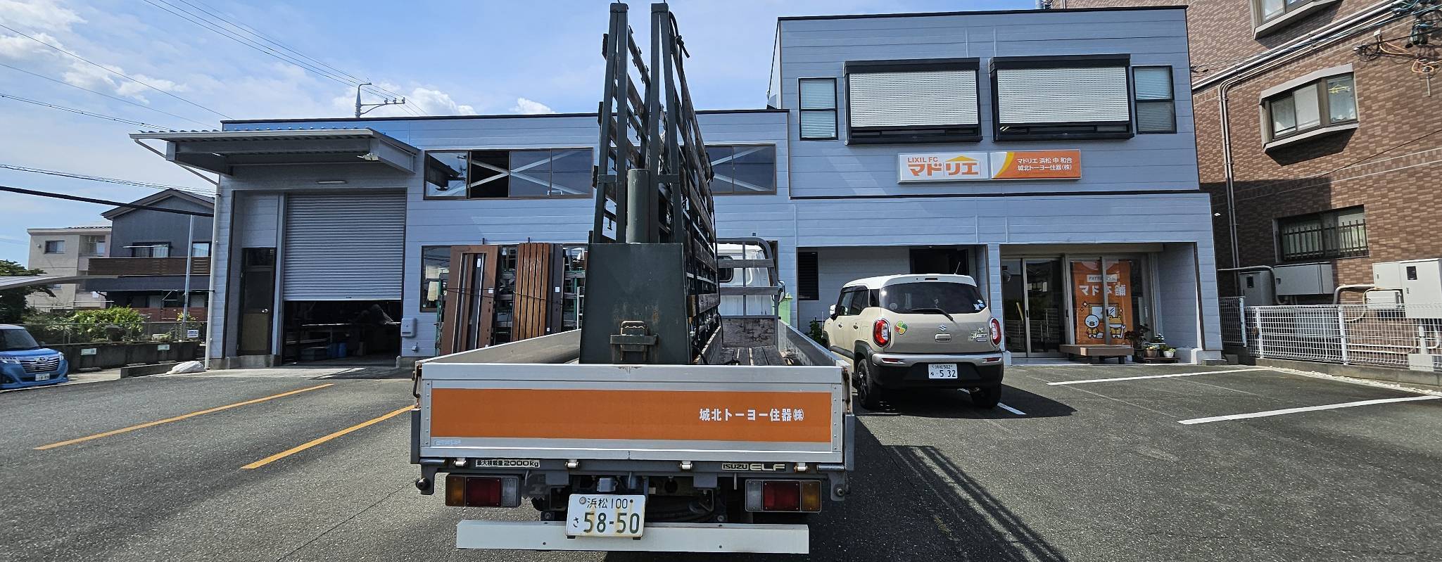 マドリエ浜松中和合 ｜ 城北トーヨー住器株式会社